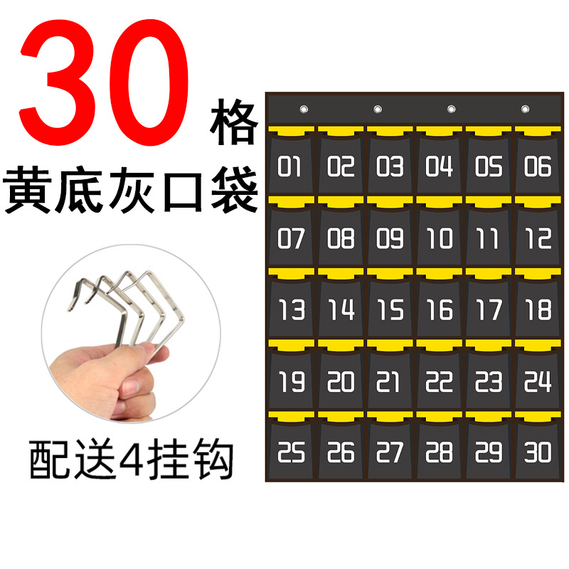 Yellow bottom gray pocket 30 grid / Head wordless style