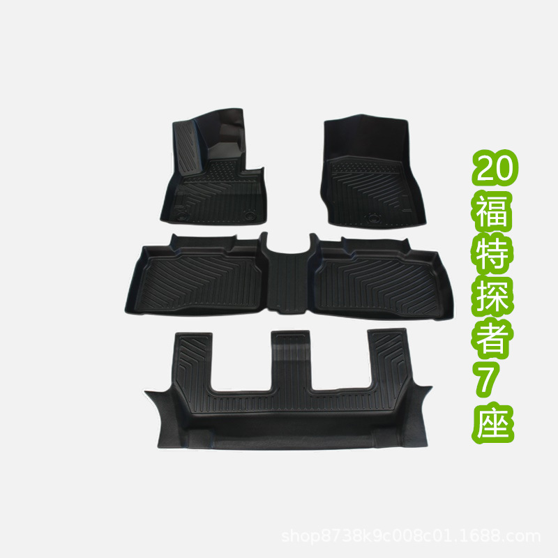 Adecuado para la producción transfronteriza de alfombrillas de material TPE CarFoorMat Explorer 6 asientos 7 asientos EXPLORER6
