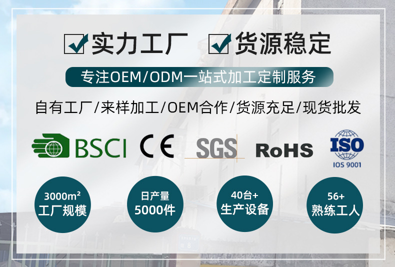 迷你金属美眼仪