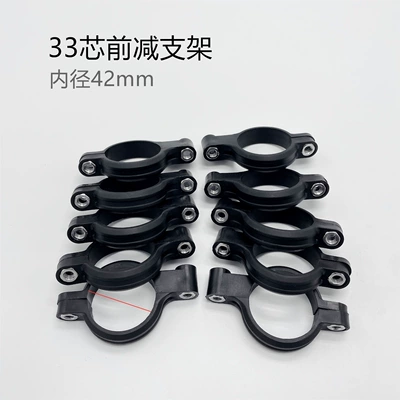 Front Shock Absorber Buckle Water – Electric vehicle fender - 10-brackets-screws-included