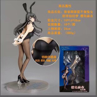 Aniplex �ഺ�ڱ���������Ů�ɌW��ĉ� �эu���� ���b���kģ��