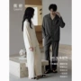 女士秋季长袖纯色家居服