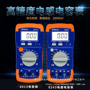 ˹�Ϳ�A6243L�߾���늸���ݱ픵��A6013L��ݱ����┵�@�f�ñ�