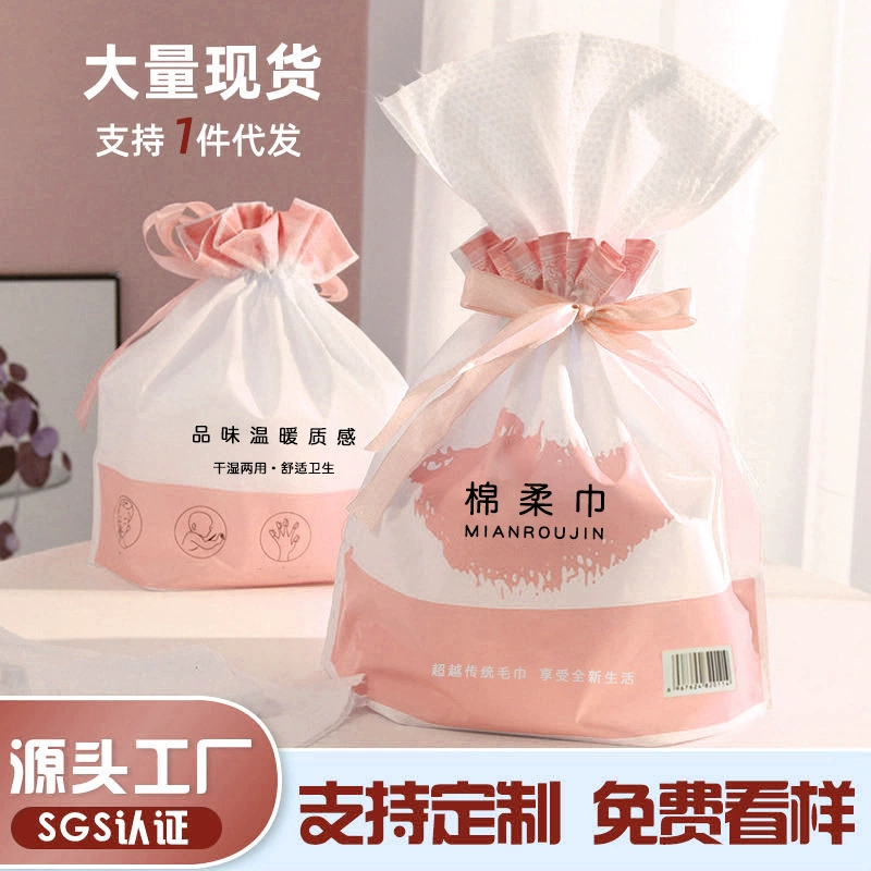 Одноразовые ватные салфетки для лица, молочко для очищения, 20×22 см, 30 или 60 шт (жемчужный рисунок)