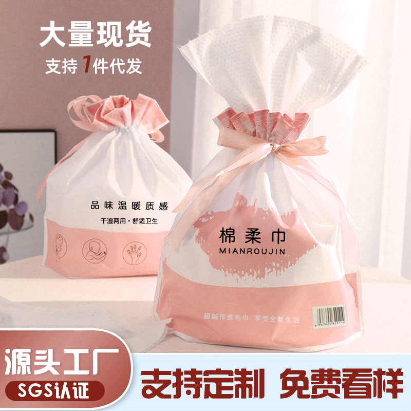 Cotton Soft Towel Beauty Salon Cleansing Towel Face Towel Household Makeup Remover Cotton Towel Soft Towel Roll Factory Disposable