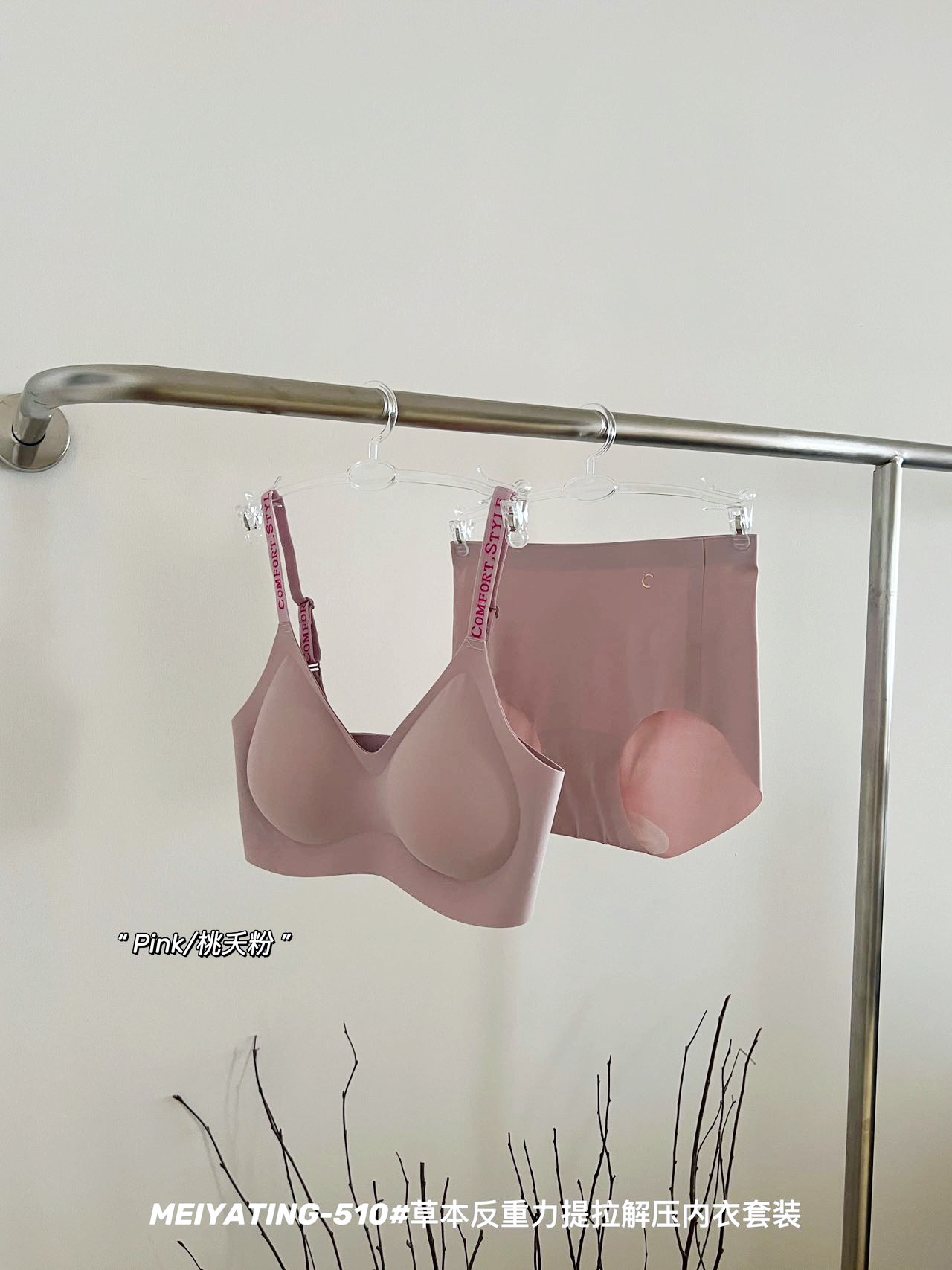 Finnafu serie de hierbas sin marcas ropa interior de mujer barra de gelatina pechos pequeños se reúnen antigravedad tira de letras set correa de hombro