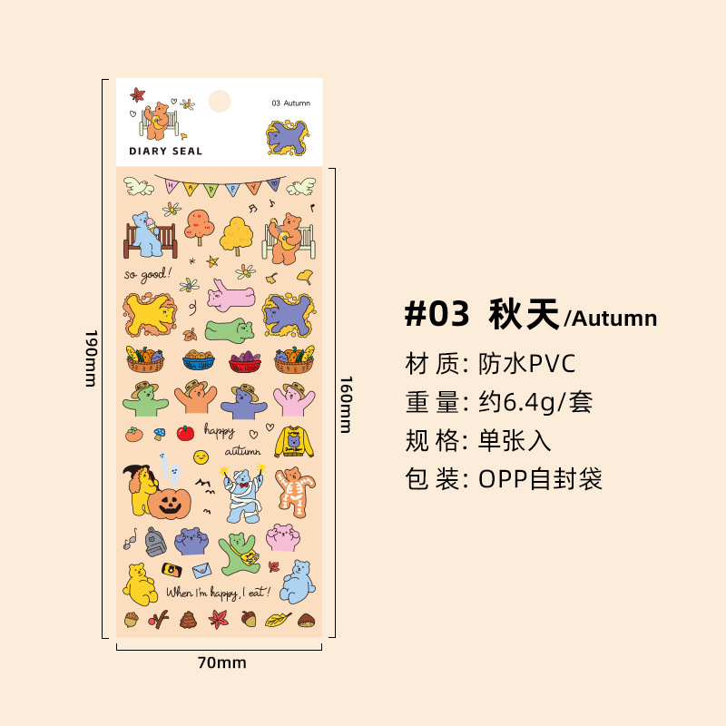 Oso feliz serie impermeable PVC Navidad pegatinas decorativas ins estilo lindo material de dibujos animados animal diario papelería pegatinas