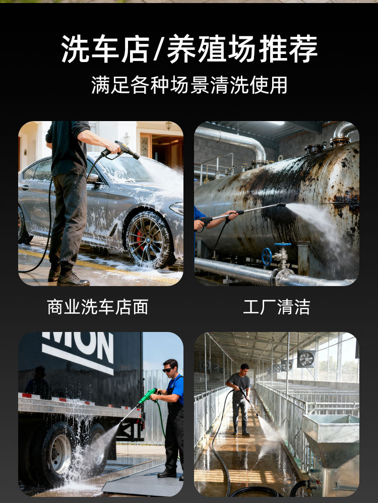 Commercial Car Washing Machine 220V Car Wash Shop Farm High Power Ultra-High Pressure 380V Cleaning Machine Water Gun Grab Water Pump