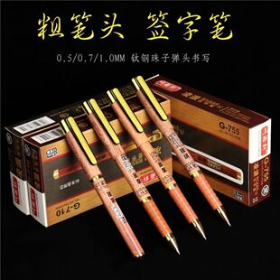  ��܎���ɺ��ֹPG-755/770/710���ԹP0.7mm1.0mm�ӏ��^�k���̄�