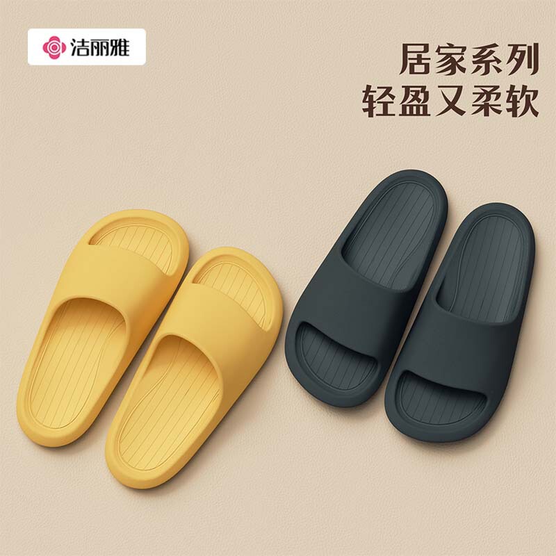 Jie Liya Couple's Sandals for Men, Suitable for All Seasons, Summer 2026 New Model, Home Indoor Bathroom Eva Slippers for Women