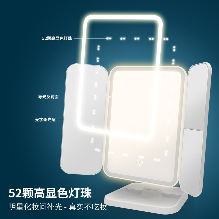 Led充電スマート化粧鏡携帯三つ折り化粧化粧化粧鏡ライト付き化粧鏡美容鏡補光|undefined