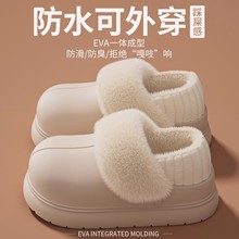 防水棉拖鞋女2025新款秋冬季外穿毛绒可拆卸防滑保暖厚底包跟棉鞋