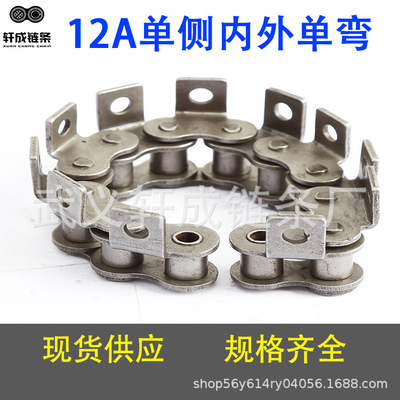[6分12A-1-A1单侧内外弯板链条流水线工业传动输送耐磨耐用]