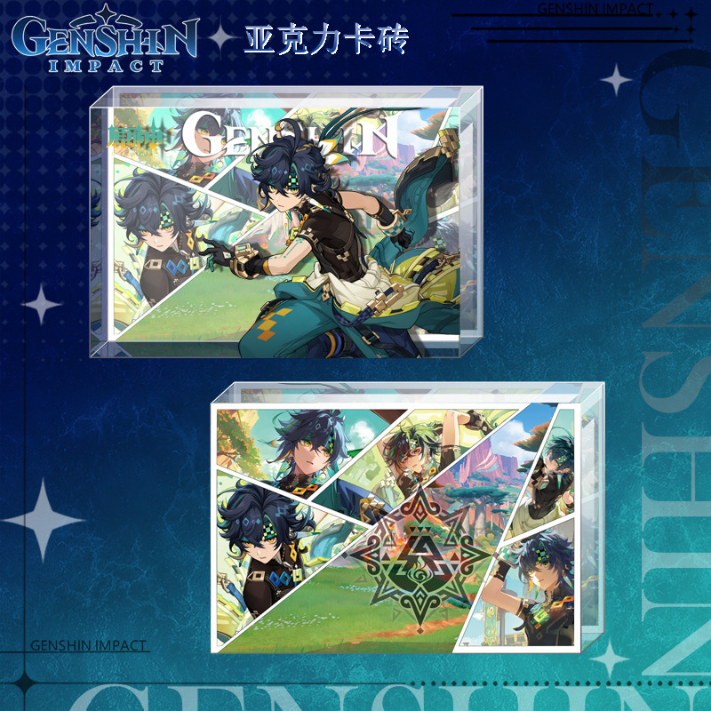 アクリルカードレンガ二次元ゲーム周辺装飾品新製品越境人気ギフトライブブロードキャスト小紅書卸売新|undefined