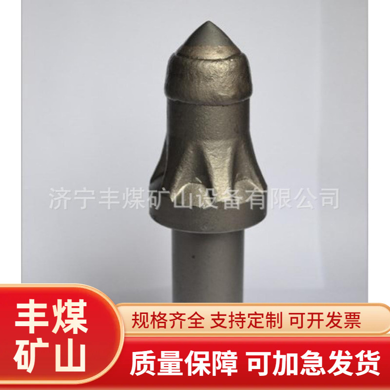 矿用U型截齿  煤矿用采煤机截齿  煤截齿 量大优惠钻杆