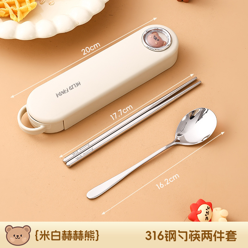 316 ステンレス鋼のポータブル食器、箸とスプーンの 3 点セット、見栄えの良い学生旅行フォーク、スプーンと箸セット、かわいい|undefined