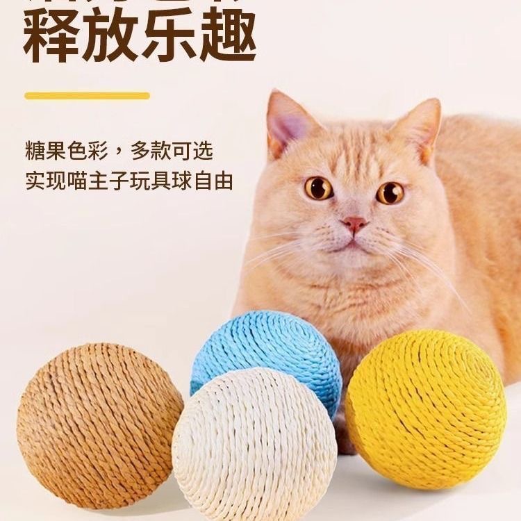 대형 [오리지널 컬러] 사이잘 볼 풋 8CM