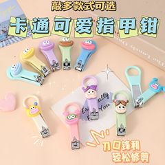 Cartoon Cute Doll Nail Clips Children Adult Nail Scissors Girl Folding Nail Trimmer Nail Beauty Wholesale