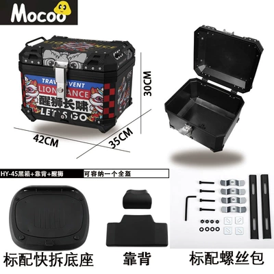 Waterproof Anti-Theft Lock Electric: Electric car tail box - 45l-black-awakening-lion-one-click-quick-release-tail-box-backrest-45l-black-red-and-white-striped-one-click-quick-release-trunk