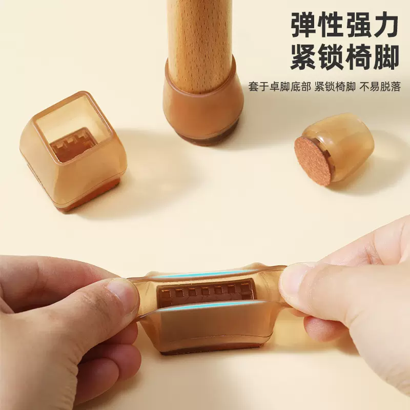 加厚硅胶椅子脚套包边毛毡垫保护套櫈子桌椅耐磨脚垫静音防滑脚套