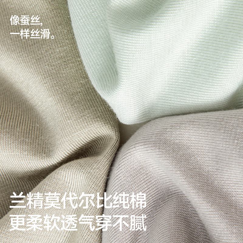 莫代尔男士内裤高档平角裤7a透气大码中腰男生四角男款短裤头