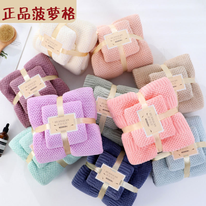 2026 New High-Quality Pineapple Grid Towel, Soft Coral Fleece Beach Towel, More Absorbent and Quick-Drying Than Pure Cotton