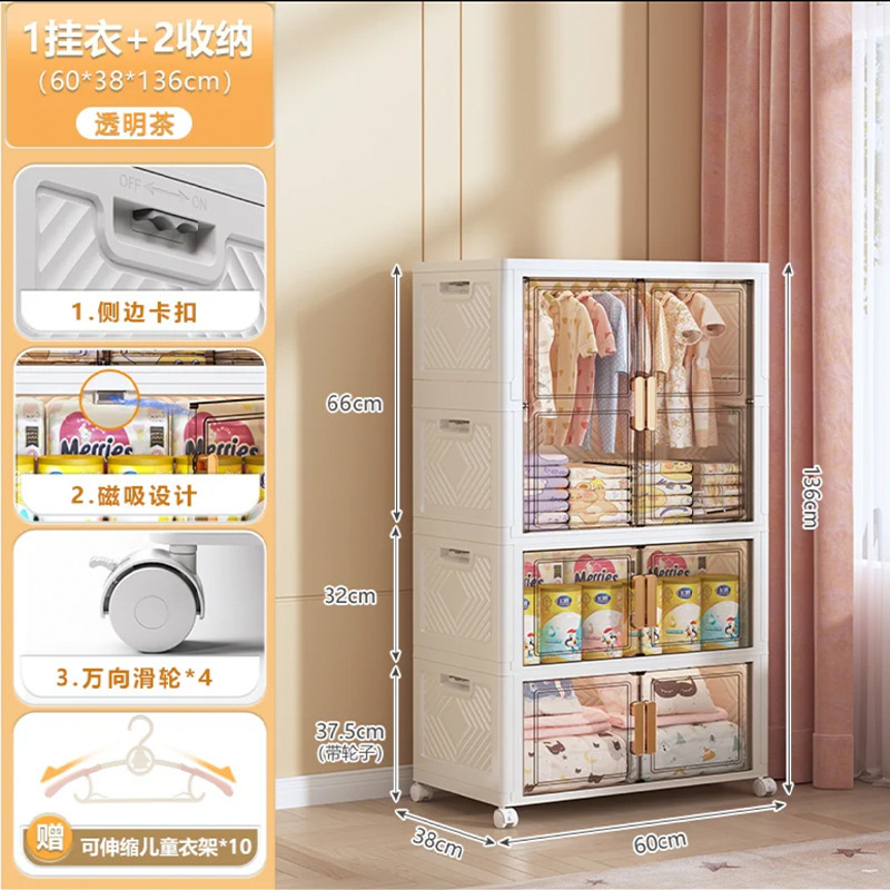 子供用ワードローブ赤ちゃん服収納ボックス赤ちゃんタンス家庭用大容量ロッカーおやつおもちゃ収納キャビネット|undefined