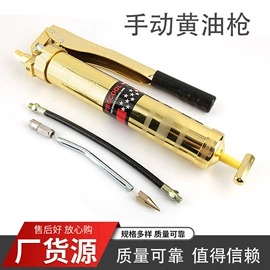 套筒扳手;锤子;内六角扳手