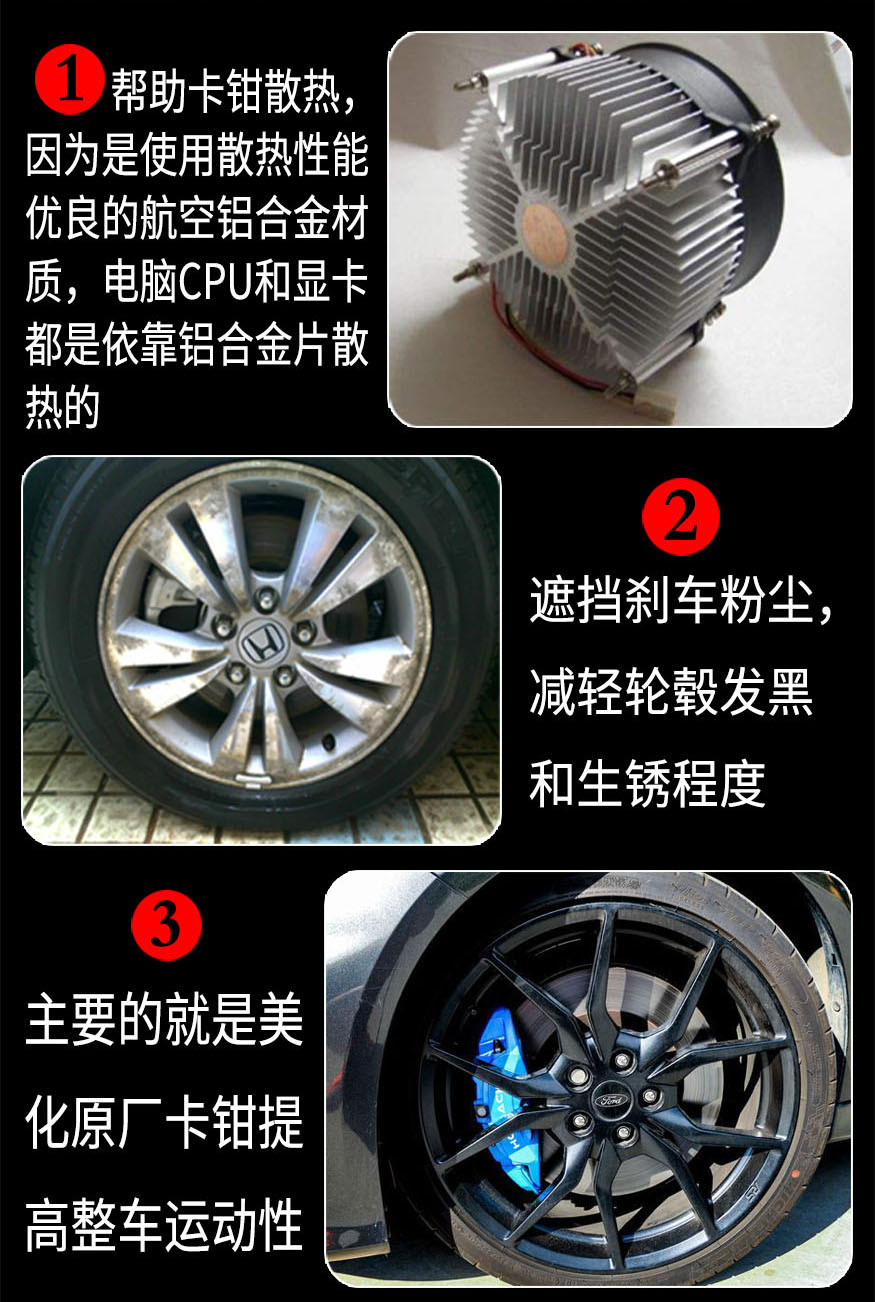 Ford Caliper Covers for New Mondeo, Focus, Edge, Mustang, Taurus, Escape Brake Modification Shell Color Change