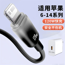 �m���O��14�������iPhone13promax������USB���12�_11܇�d8�֙C