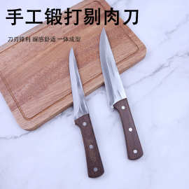 厨师专用阳江刀具锻打锤纹屠宰刀不锈钢户外刀剔骨分割刀水果刀