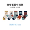 9405【Boys】5 pairs/pack