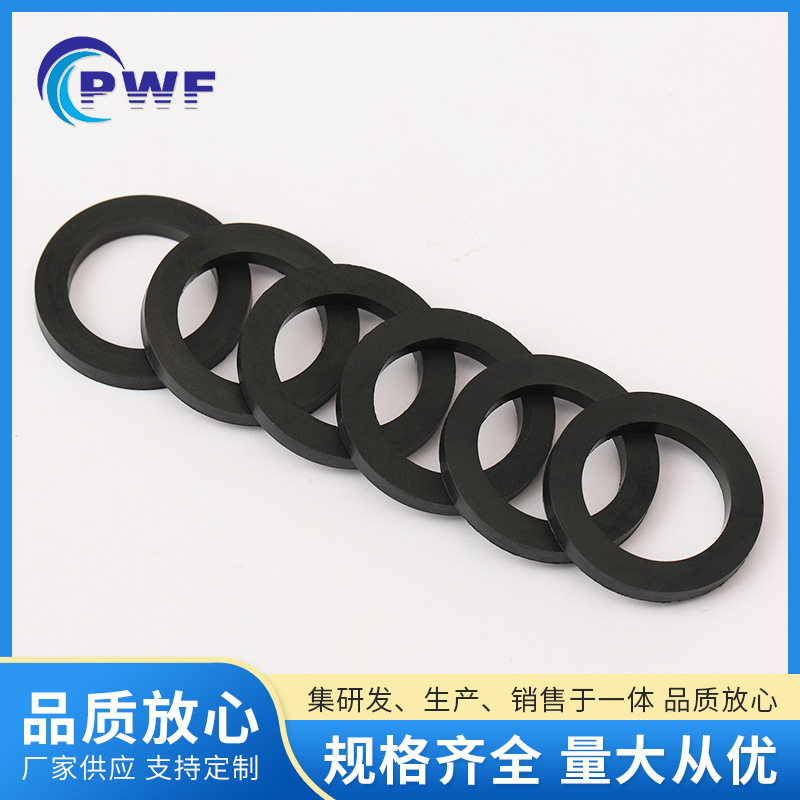 EPDM三元乙丙橡胶平垫片抗老化耐水蒸气密水性好橡胶密封O型圈
