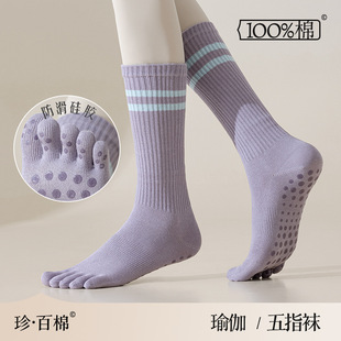 Socks cotton women Zhuji socks 100 cotton yoga socks spring and summer thin sports five finger socks wholesale cotton sweat