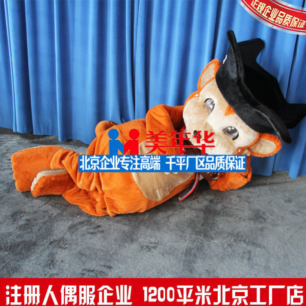 Quality cartoon doll