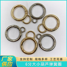 6�ִ�С���J����Ȧ ëë耳׿��Ʒ DIY�֙C�K��� 8�֏���Ȧ20mm