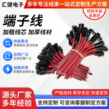 SM��ĸ�^���Ӷ��Ӿ�2p�t�ڶ��Ӿ���LED�B�Ӿ�����SM2.54���Ӿ���