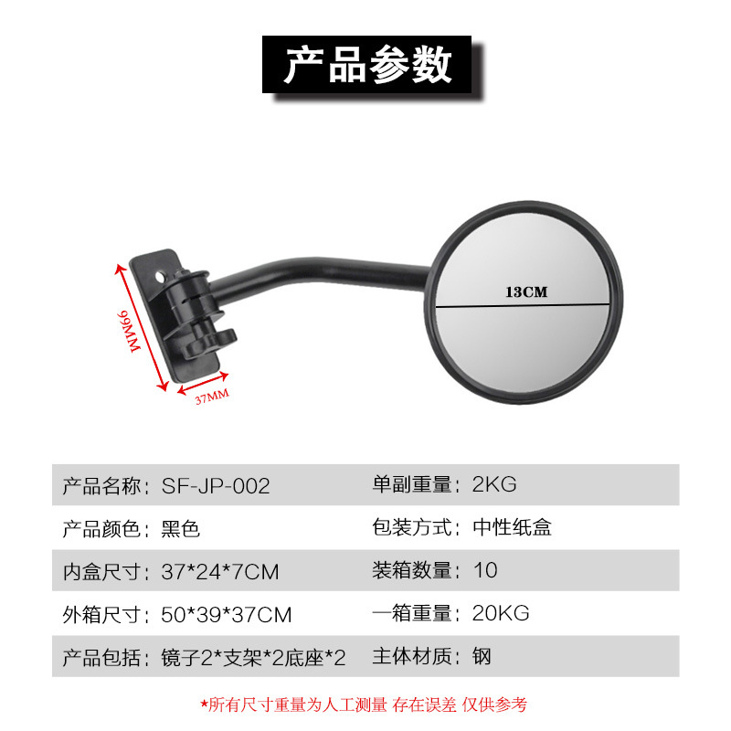 产品尺寸模板