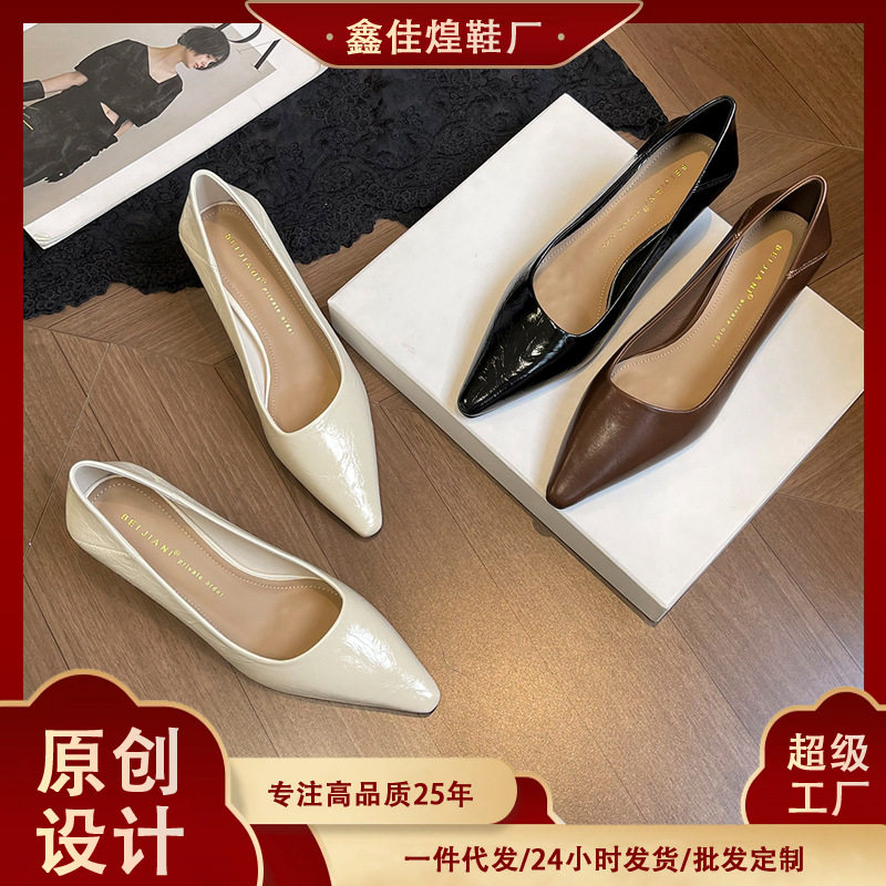Giày cao gót nữ mũi vuông gót thô 3–6 cm kiểu Pháp thanh lịch, đế cao su, đi làm dự tiệc — Màu cà phê, Màu trắng ngà, màu đen