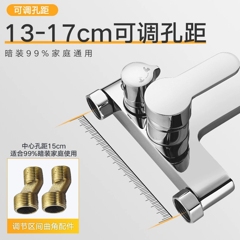 Full copper shower faucet mixed water valve bathroom three -connected mixed switch hot and cold water faucet bathing shower shower shower