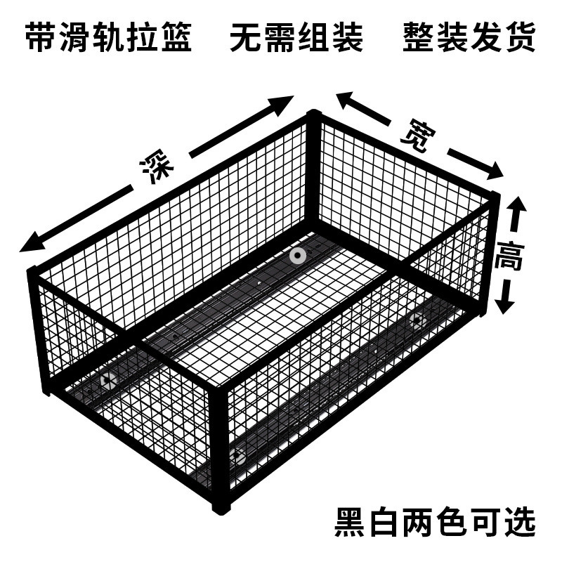 1镂空网格铁篮子长方形铁丝收纳篮大号铁艺宠物框黑白色桌面|undefined