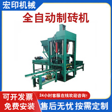 路面透水砖制砖机自动马路花砖空心制砖机水泥免烧砖机全套生产线