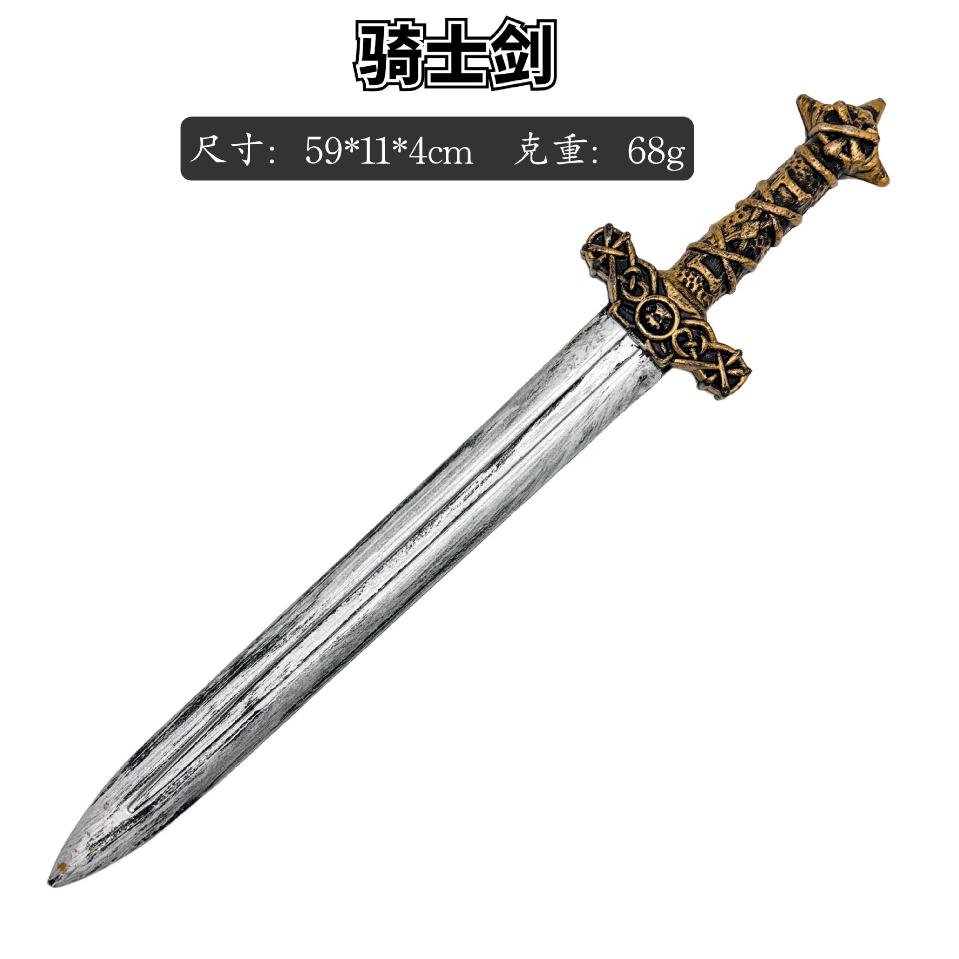 나이트 검 골드