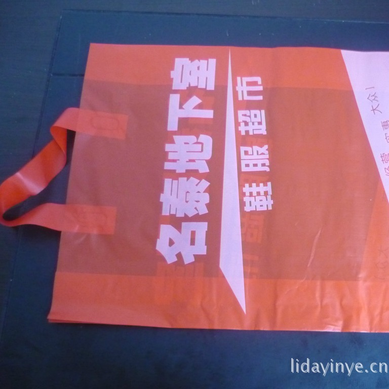 厂家直供LDPE手提袋服装包装袋HDPE手提塑料袋PE手提袋