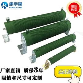电阻器;电阻箱;铝电解电容器
