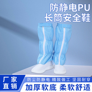 ���o�䓰��^��ȫЬ���m�������̴����ҟo�m܇�g����Ь��PU�ڱ�Ь