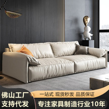 现代简约皮沙发意式极简直排客厅轻奢小户型客厅家用落地真皮沙发