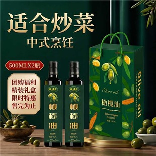 �ϙ����������M��500ml���]�ͶYʳ���ͼ���2�Y���b��եԭ��