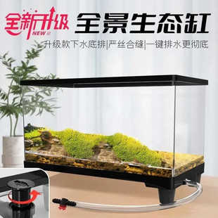 2025 New Home Aquarium Acrylic Fish Tank with Cover Ecological Goldfish Turtle Tank Bottom Drainage Living Room Sunshine
