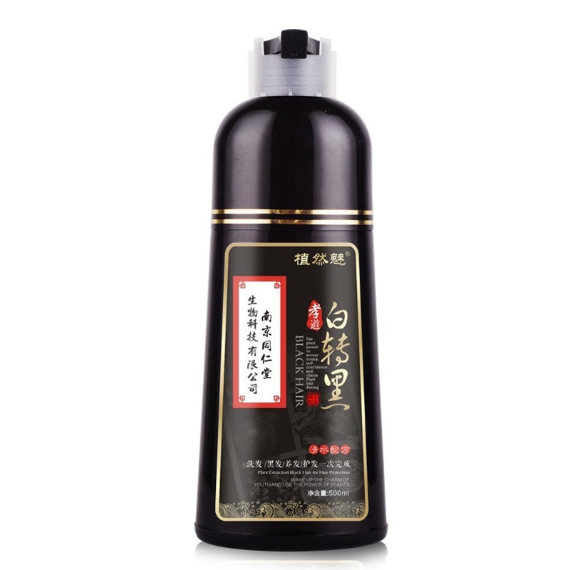 植然魅孝道白転黒染毛剤は洗うと黒染毛クリーム1本の黒500mlになる|undefined